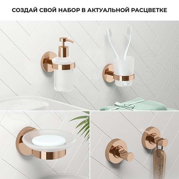 Мыльница Wellsee Finishing Touch 182504000