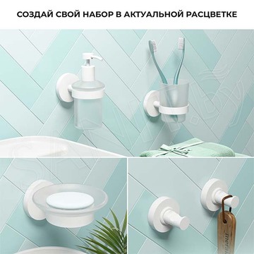 Мыльница Wellsee Finishing Touch 182505000
