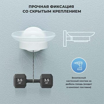 Мыльница Wellsee Finishing Touch 182505000