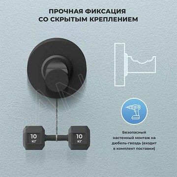 Крючок Wellsee Finishing Touch 182517000