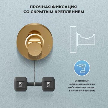 Крючок Wellsee Finishing Touch 182518000