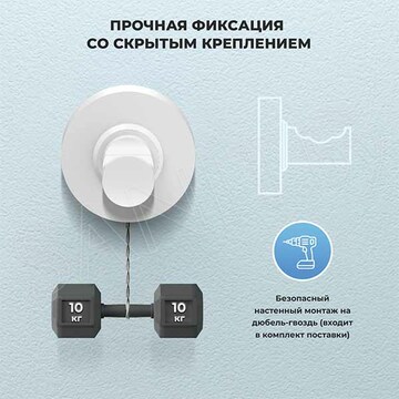 Крючок Wellsee Finishing Touch 182520000