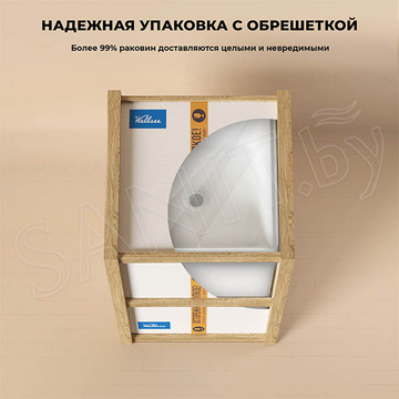 Умывальник Wellsee Pure BY Wellsee 230714000 / 230715000
