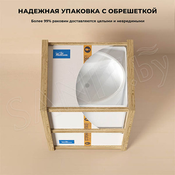 Умывальник Wellsee Coquillage 232801000 / 232802000