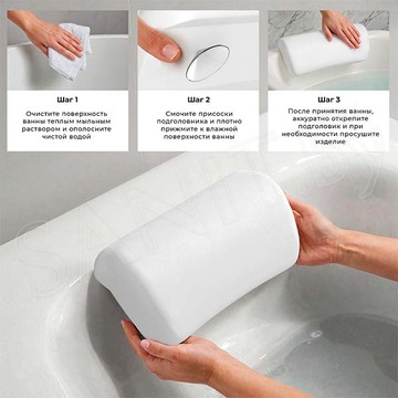 Подголовник для ванны Wellsee Useful Extras 261901000