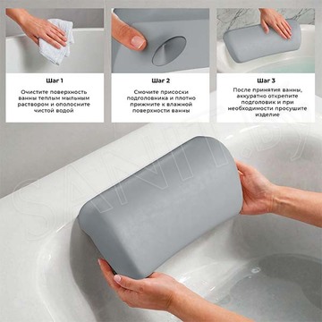 Подголовник для ванны Wellsee Useful Extras 261903000