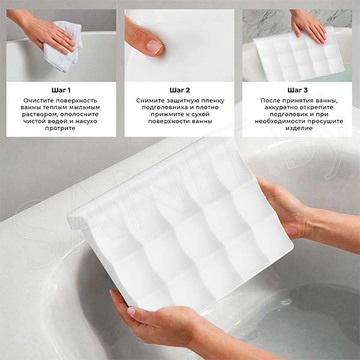 Подголовник для ванны Wellsee Useful Extras 261907000