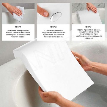 Подголовник для ванны Wellsee Useful Extras 261910000