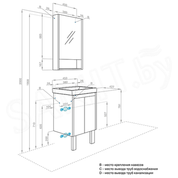Тумба под умывальник Акватон Сканди Doors 45 1A2787K0SD010 / 55 1A2788K0SD010 / 70 1A2789V0SD010