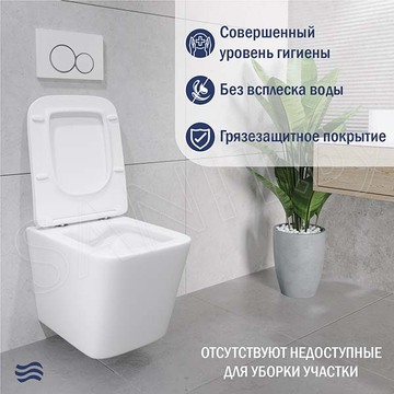 Подвесной унитаз Lauter Square 214903