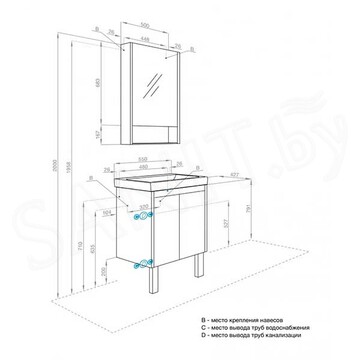Тумба под умывальник Акватон Сканди Doors 55 1A2788V0SDB20