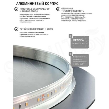 Зеркало Emze Edge LED.EDGE.49.115 с бесконтактным сенсором