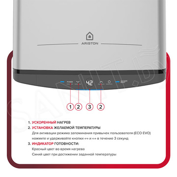 Накопительный водонагреватель Ariston ABSE VLS PRO INOX PW 2K 30