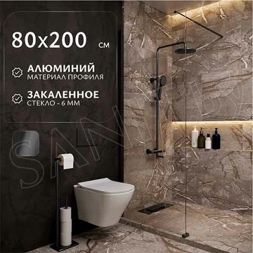 Душевое ограждение SANITeco Walk-In SN-W6TB80 / SN-W6TB90 / SN-W6TB100 / SN-W6TB120