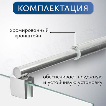 Душевое ограждение SANITeco Walk-In SN-W6TC80 / SN-W6TC90 / SN-W6TC100 / SN-W6TC110 / SN-W6TC120