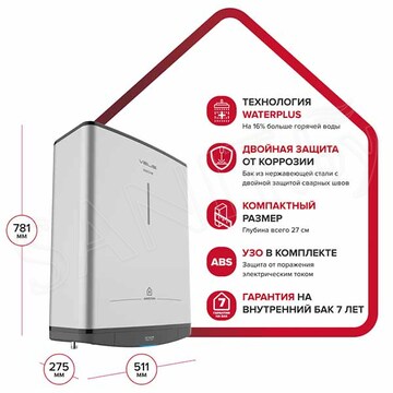 Накопительный водонагреватель Ariston ABS VLS PRO INOX R 50 / 80 / 100