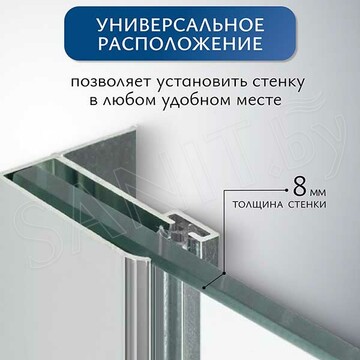 Душевое ограждение SANITeco Walk-In SN-W8TC80 / SN-W8TC90 / SN-W8TC100 / SN-W8TC120