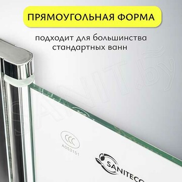 Душевая шторка на ванну SANITeco SN-21