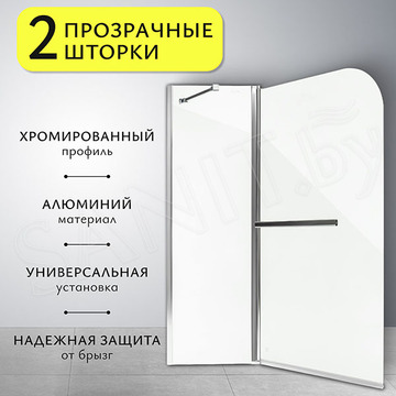 Душевая шторка на ванну SANITeco SN-21-140