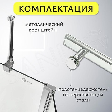 Душевая шторка на ванну SANITeco SN-21-140