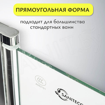 Душевая шторка на ванну SANITeco SN-21-Line
