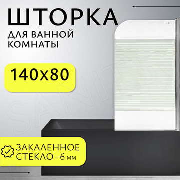 Душевая шторка на ванну SANITeco SN-21-Line