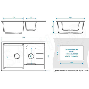Кухонная мойка Marrbaxx 210/G31 / 210/Q4 / 210/Q5 / 210/Q10