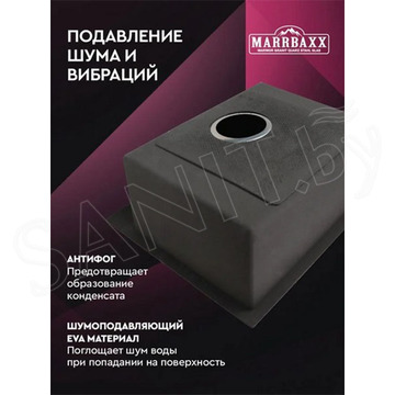 Кухонная мойка Marrbaxx C5044-R