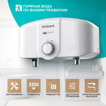 Проточный водонагреватель Timberk T-WI3-P10-SC