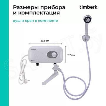 Проточный водонагреватель Timberk T-WI7-P17-SC