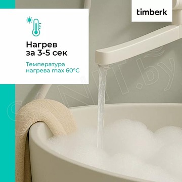 Проточный водонагреватель Timberk T-WI7-P18-SC