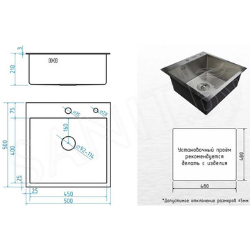 Кухонная мойка Marrbaxx C5050-R Decor