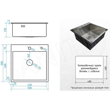 Кухонная мойка Marrbaxx B5050-R Decor