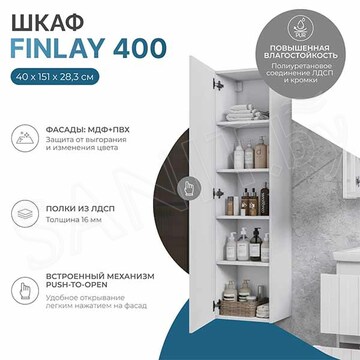 Пенал Vigo Finlay 40