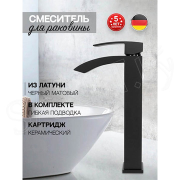 Смеситель для умывальника Hansberge H2077BL