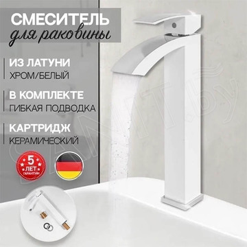 Смеситель для умывальника Hansberge H2077W