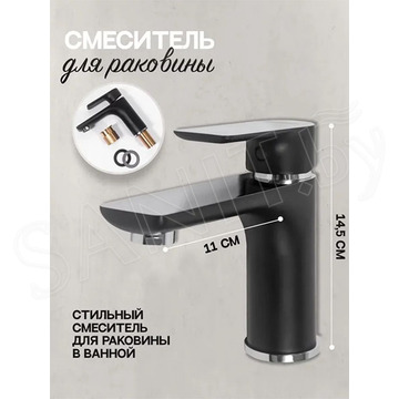Смеситель для умывальника Hansberge H1099BC