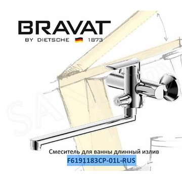 Смеситель для ванны Bravat Louise F6191183CP-01L-RUS