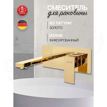 Смеситель встраиваемый Hansberge H688GO / H688MG для умывальника