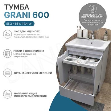 Тумба под умывальник Vigo Grani 600-2-1 / 700-2-1 / 800-2-1 Como