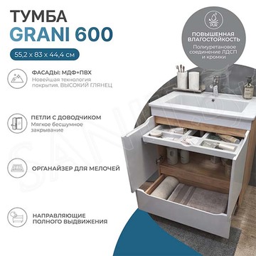 Тумба под умывальник Vigo Grani 600-2-1 / 700-2-1 / 800-2-1 Como дуб золотой
