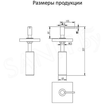 Дозатор для моющих средств Grocenberg AC0032 хром
