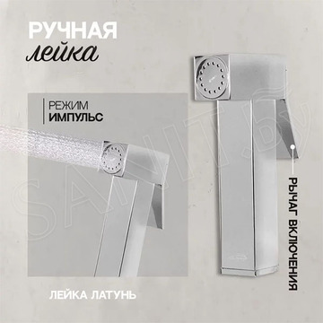 Смеситель для биде Hansberge H0077C