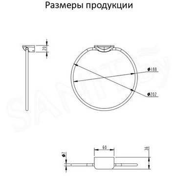 Держатель для полотенец Grocenberg AC0063 графит