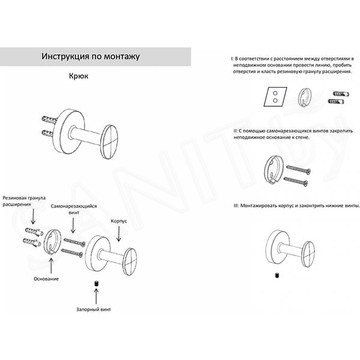 Крючок Grocenberg AC0061 золото / золото матовое