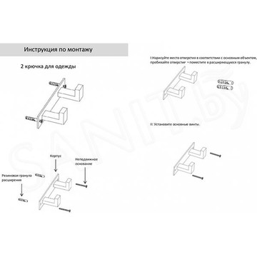 Планка с крючками Grocenberg AC0012 / AC0013 / AC0014 никель