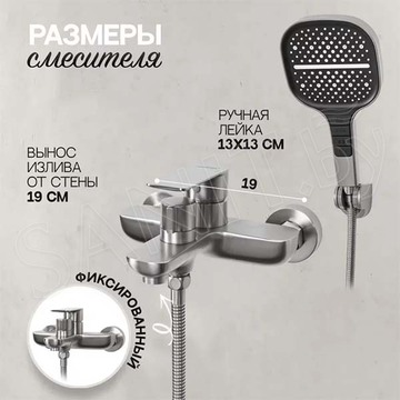 Смеситель для ванны Hansberge H4099NK