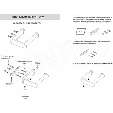 Держатель для туалетной бумаги Grocenberg AC0059 графит