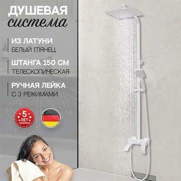 Душевая стойка Hansberge H5077WW