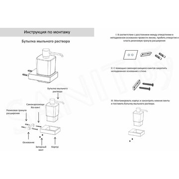 Дозатор для моющих средств Grocenberg AC0028 графит